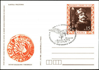 Cp 976 s.XII.88 [KO88 234] 70 lat Niepodległości